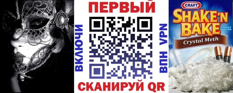 Амфетамин 97%  сколько стоит  Вилючинск 