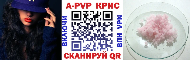 APVP СК КРИС  Вилючинск 