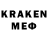 COCAIN Колумбийский c256 eb