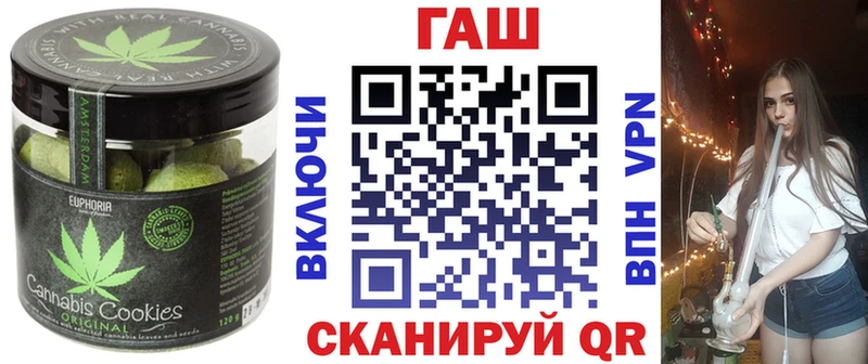 дарнет шоп  Вилючинск  Еда ТГК конопля 