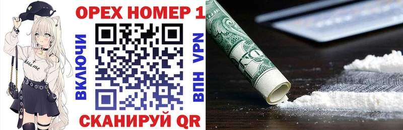 КОКАИН Fish Scale Вилючинск
