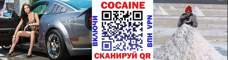 площадка официальный сайт что такое наркотик Вилючинск Cocaine VHQ