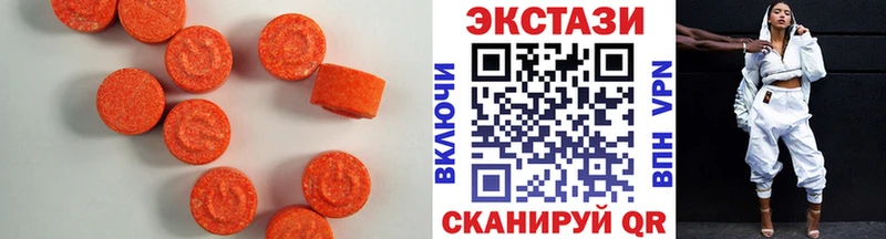 Ecstasy 99%  Вилючинск 