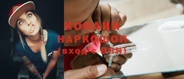 мескалин Алексин