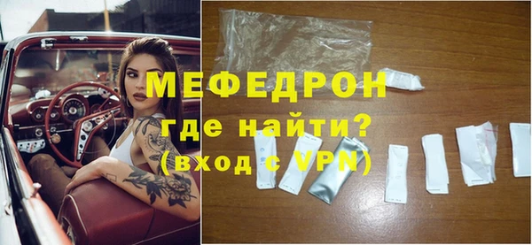 мескалин Алексин