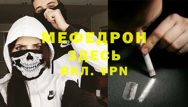 мескалин Алексин