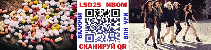 LSD-25 экстази кислота  Вилючинск 