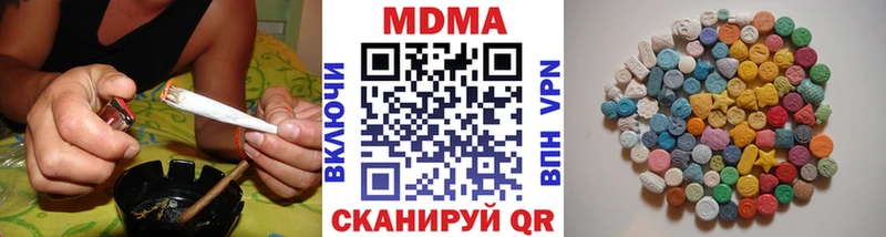 MDMA молли  Вилючинск 
