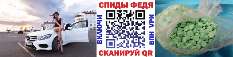 МЕТАМФЕТАМИН витя  цена   MEGA зеркало  Вилючинск 