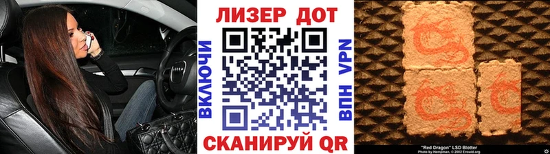 Марки 25I-NBOMe 1500мкг  Вилючинск 