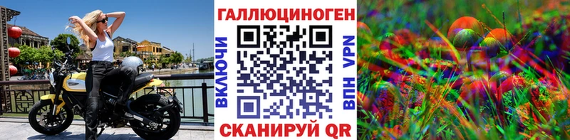 наркошоп  Вилючинск  Галлюциногенные грибы мухоморы 
