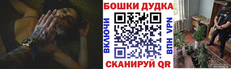 Каннабис LSD WEED цена Вилючинск